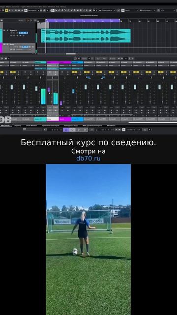 Заметка звукорежиссера №621. Аранжировка, сведение, мастеринг треков.