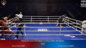18 75 кг Фисина Алексей ВИФК Крылов Александр КШВСМ