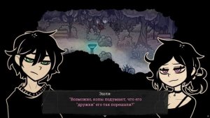 The Coffin of Andy and Leyley №3 Прохождение на русском без комментариев