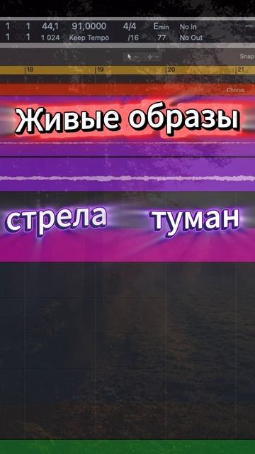 Почему это работает? Разбираю музыкальный вайб