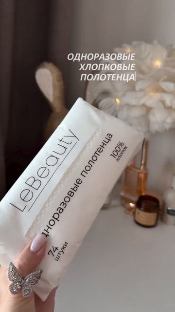 Артикулы на Wildberris ⬇️