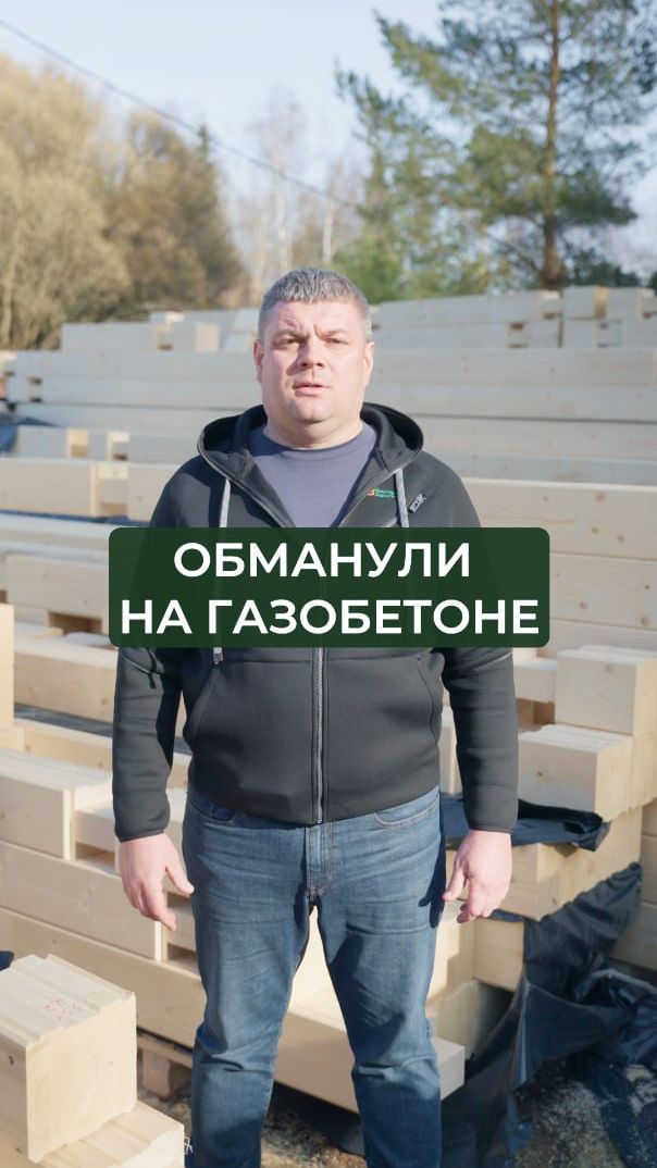 Газобетон это ДЕШЕВО? Вся ПРАВДА о ЦЕНЕ!