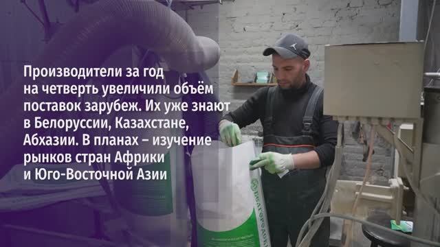 Белгородская компания по производству комбикормов получила сертификат Российского экспортного центра