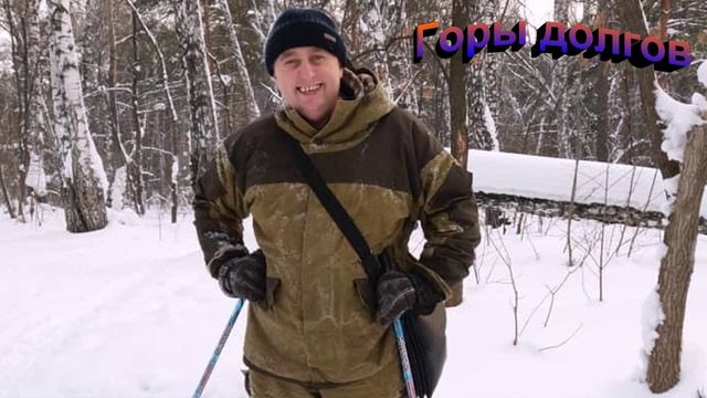 Горы долгов
