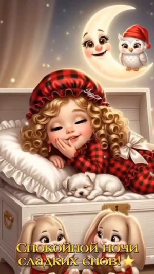 🥰 Оставляйте реакции, если понравилась открытка и делитесь с близкими ❤️