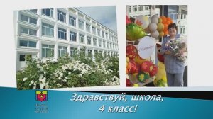 4Д выпуск 2026