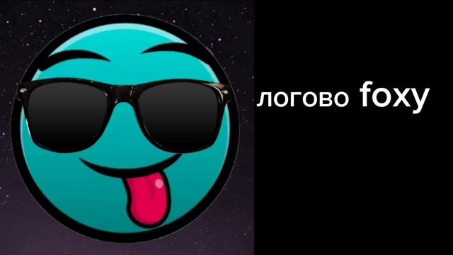 оцениваю каналы часть 6. (разделено 1/3) (хорошие каналы)