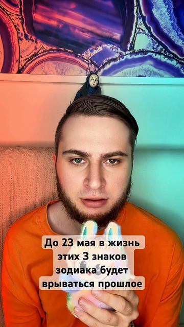 До 23 мая в жизнь этих 3 знаков зодиака ворвется прошлое