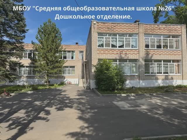 Наше дошкольное отделение участвует в областном конкурсе «Лучший детский сад»!