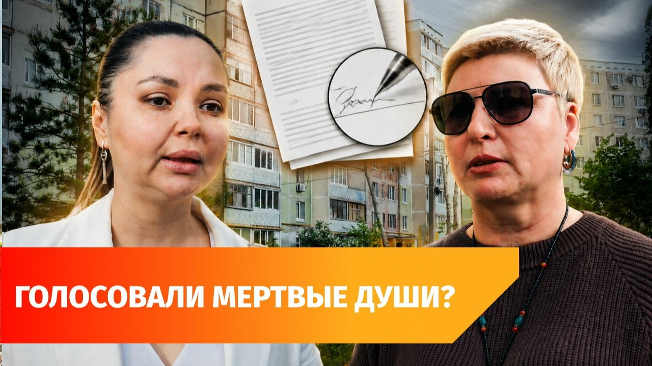 Уфимцы считают, что без их ведома в доме сменили управляющую компанию, а подписи подделали