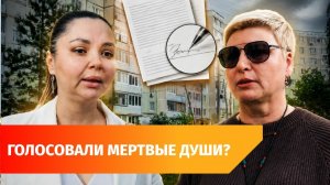 Уфимцы считают, что без их ведома в доме сменили управляющую компанию, а подписи подделали