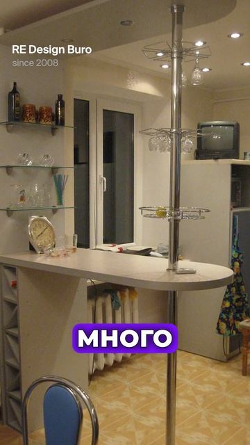Избегайте этих решений для вашей кухни