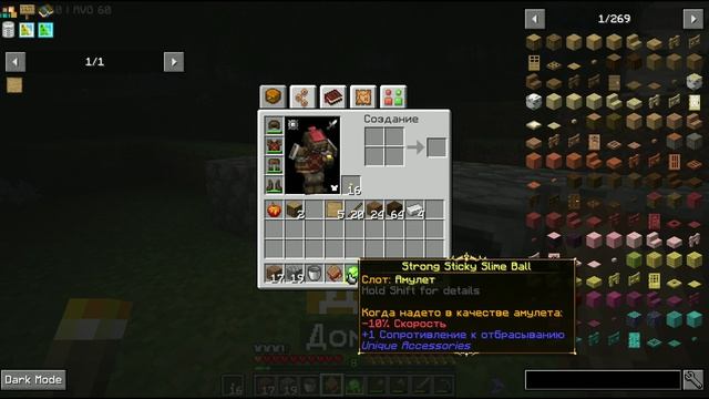 Minecraft EternityMCsborka #9 Resursi Est
