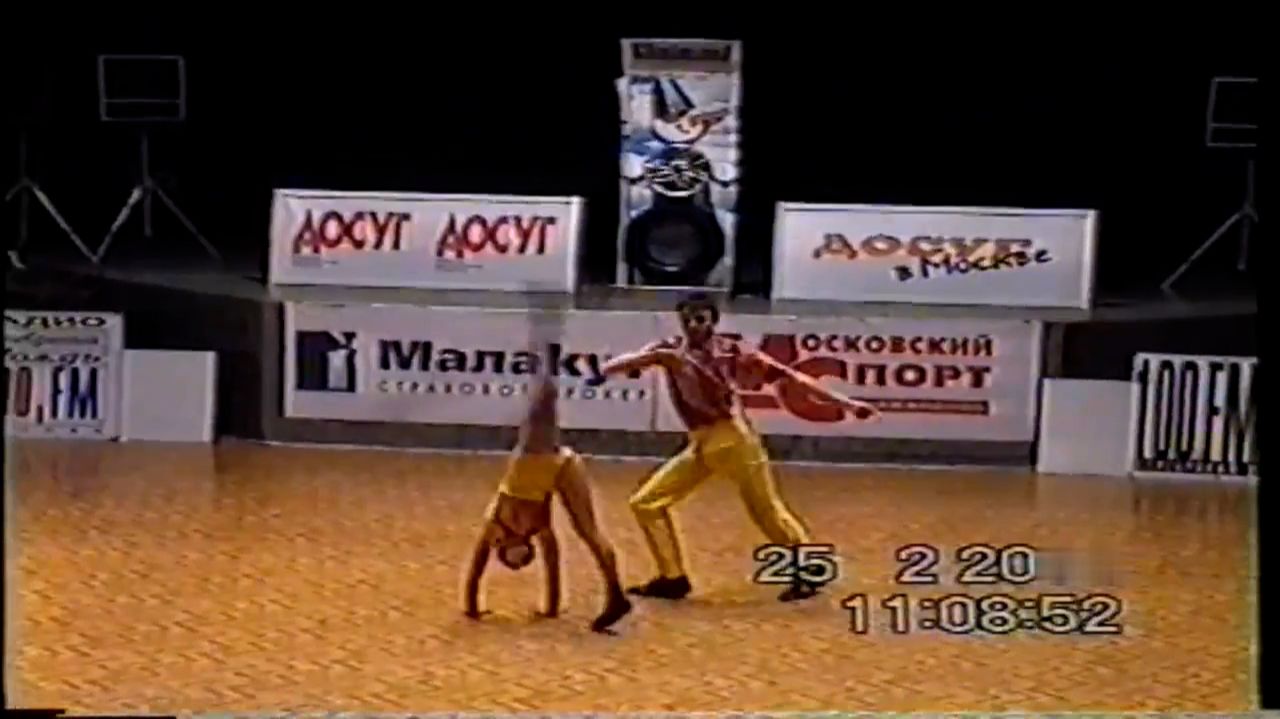 Головокружительный рок-н-ролл