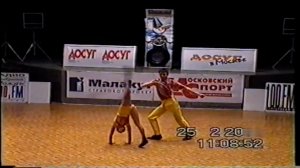 Головокружительный рок-н-ролл