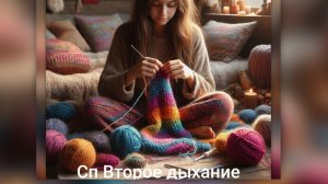 СП«ВТОРОЕ ДЫХАНИЕ» ОТЧЕТ ЗА МАЙ