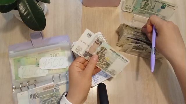 #21/2026 Распределение денежных средств ✍🏻- сумма 9180 рублей 💰- долги в конвертах 🙁