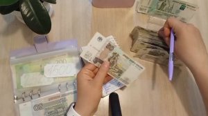 #21/2026 Распределение денежных средств ✍🏻- сумма 9180 рублей 💰- долги в конвертах 🙁