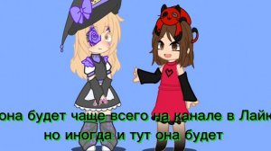 2 ос