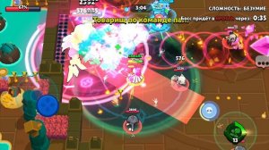 Играю в Brawl stars 1 часть