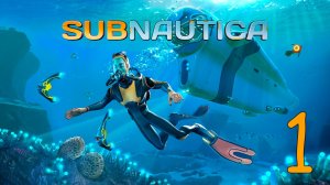 Прохождение Subnautica #1 Неудачная Посадка