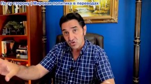 Эмиль Косман - Ермак освобожден из тюрьмы. Следующий шаг — бегство в Израиль. У него три варианта