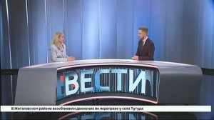 Гость студии — Татьяна Афанасьева