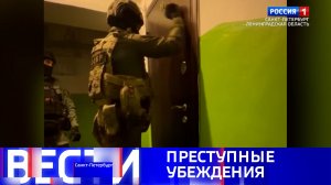 Вести Санкт-Петербург. Выпуск 21.10 от 19.05.2026
