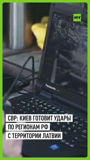 Украина планирует запускать беспилотники для ударов по России с территории Латвии