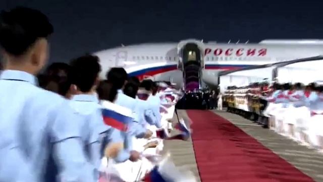 Первые кадры с Владимиром Путиным в Пекине