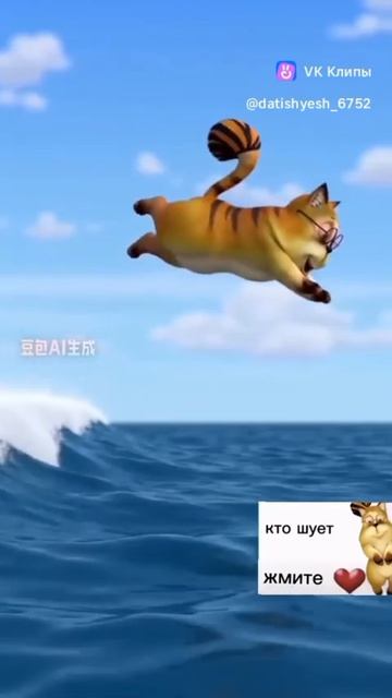 кто шует жмите ❤️