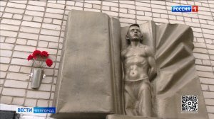 В Белгороде открыли обновленный подростковый клуб имени пионера-героя Вити Захарченко
