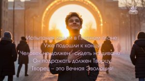 23.01.2020 Катрен “Все проблемы в самом человеке”