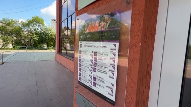 Труппа Драмы Номер Три просит поддержать проект благоустройства территории у драмтеатра.