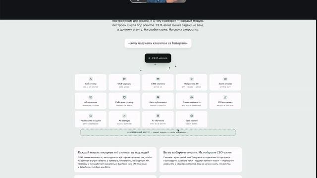 Презентация O-Key AI от CEO O-Key AI Евгения Якубовского 18.05.26 г. Часть 1