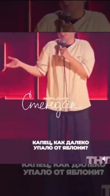 Позитивчик про тёщу 😁😁😁