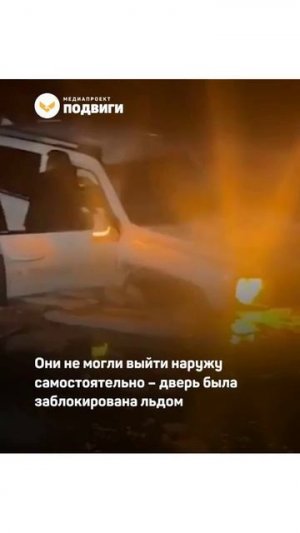 Новогодняя ночь могла закончиться трагедией, если бы не эти двое полицейских