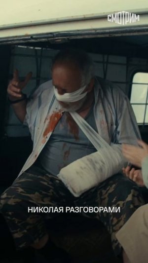 Хрупкая, но отважная! Она готова на всё, чтобы доставить пострадавшего в больницу.