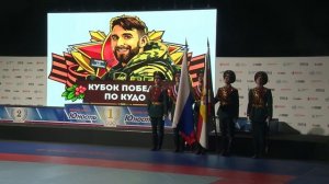 Кубок Победы по Кудо состоялся в Нижнем Новгороде