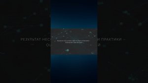 Почему сильные люди тоже живут как жертвы