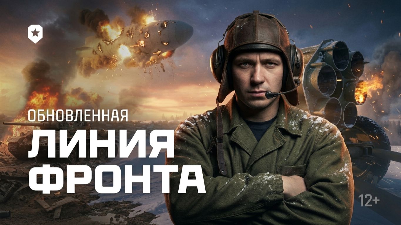 🔥 Фармим в НОВОЙ ЛИНИИ ФРОНТА на ДВУХ СТВОЛАХ🔥