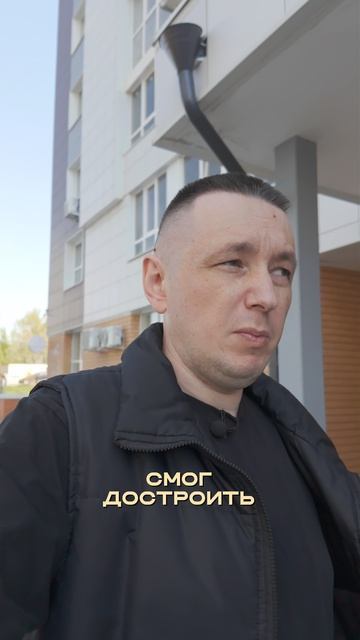 Инвестиция в бетон смотреть онлайн