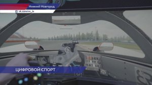 Свыше 600 атлетов приняли участие в масштабном фестивале «ТехноСпорт» в Нижнем Новгороде