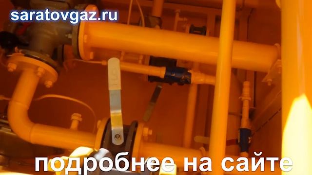 ГРПШ .