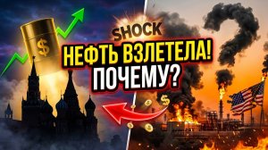 США в панике / Что происходит в Персидском заливе?