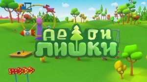 начало третьего сезона правильная wildberries