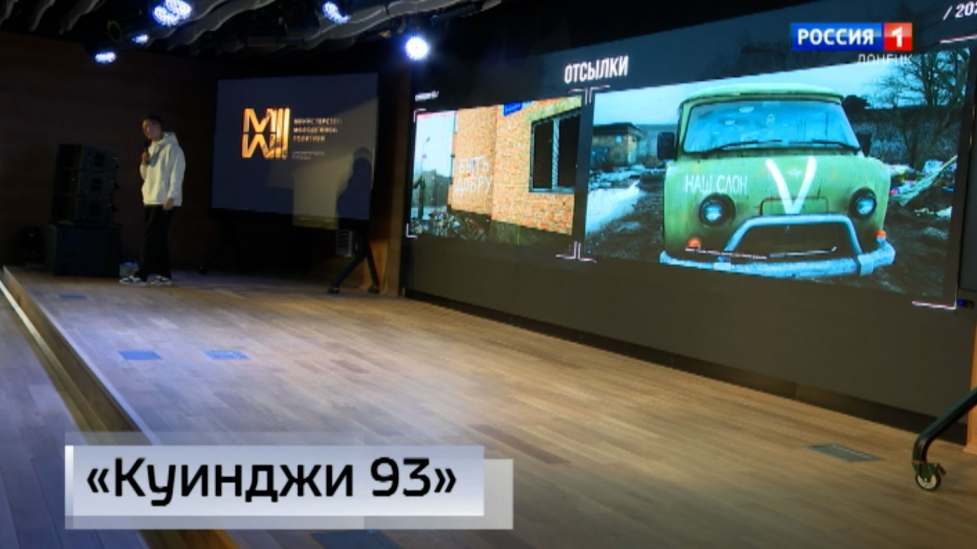 Куинджи 93