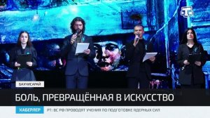 В Бахчисарае прошёл вечер-реквием, посвящённый Дню памяти депортированных народов Крыма
