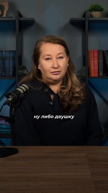 Что ты купишь в 2026-м?