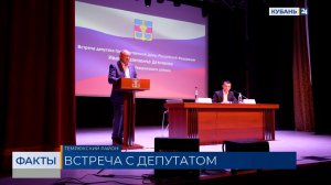 По запросу ТОС в Темрюкском районе закупят тракторы для благоустройства участков